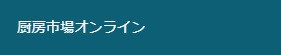 ~[sICX͂炩